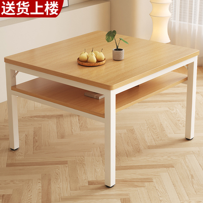 方桌茶几客厅家用双层小桌子