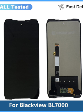 适用于Blackview BL7000液晶屏幕总成LCD原装测试好
