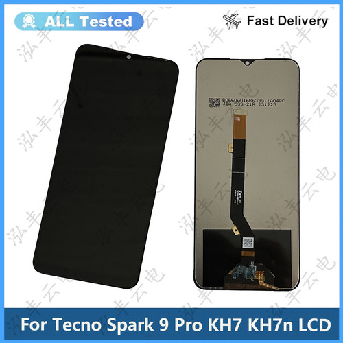 适用于Tecno Spark 9 Pro KH7 KH7n液晶屏幕总成LCD原装测试好