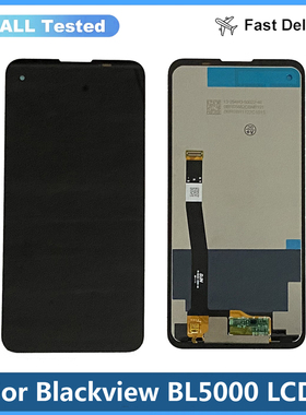 适用于Blackview BL5000液晶屏幕总成LCD原装测试好