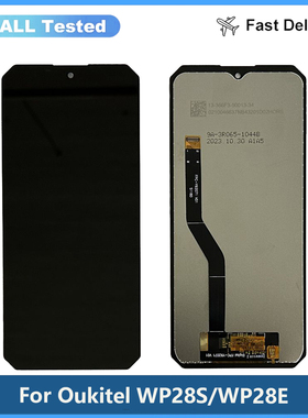 适用于Oukitel G1/WP28S/WP28E/WP36 Pro液晶屏幕总成LCD原装