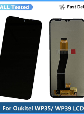 适用于Oukitel WP35/WP39液晶屏幕总成LCD原装测试好
