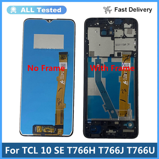 适用于TCL 10 SE T766H T766J T766U液晶屏幕总成LCD原装测试好