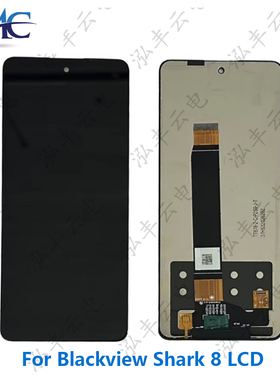 适用于 Blackview Shark 8 液晶屏幕总成LCD原装测试好