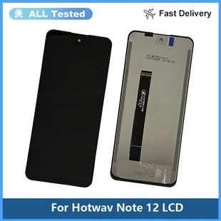 适用于Hotwav Note 12/Note 13 Max液晶屏幕总成LCD原装测试好