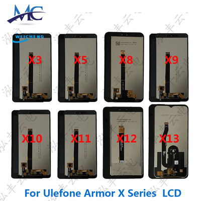 Ulefone Armor X3 X5 Pro X8 X8i X9 X10 X11 X12 Pro屏幕总成LCD