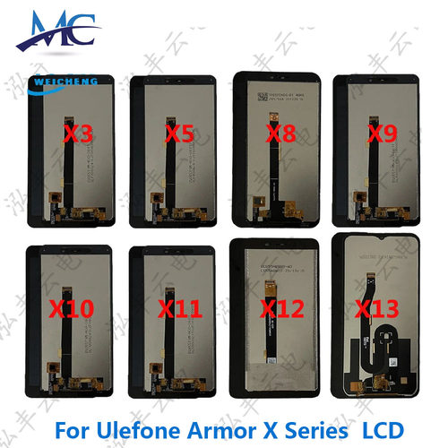 Ulefone Armor X3 X5 Pro X8 X8i X9 X10 X11 X12 Pro屏幕总成LCD