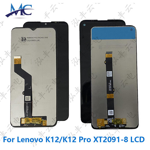 适用于Lenovo K12  K12 Pro XT2091-8  K12 Note液晶屏幕总成LCD