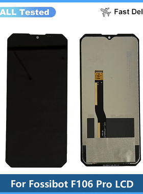 适用于Fossibot F106 Pro液晶屏幕总成LCD原装测试好