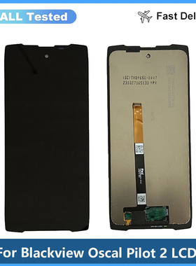 适用于Blackview Oscal Pilot 2液晶屏幕总成LCD原装测试好