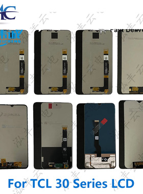 TCL 30 SE 6165 30E 6127 305 306 30 V 5G 30 LE 30Z 屏幕总成