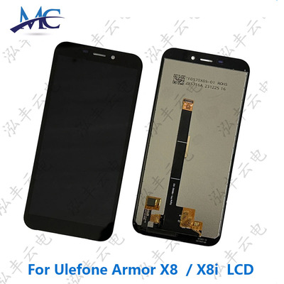 Ulefone Armor  X8 X8i X9 X9 Pro屏幕总成LCD