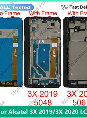 适用于Alcatel 3X 2019 OT5048/3X 2020 OT5061液晶屏幕总成