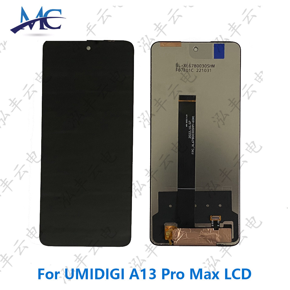 适用于优米UMIDIGI A13 Pro Max 屏幕总成原装