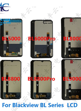 Blackview BL9000 BL5000 BL6000 BL6000 Pro BL8800 Pro屏幕总成