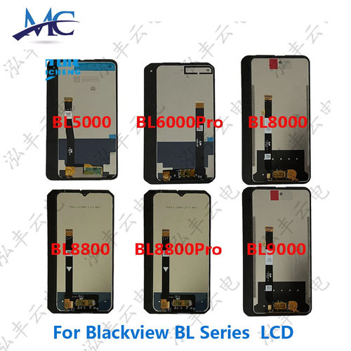 Blackview BL9000 BL5000 BL6000 BL6000 Pro BL8800 Pro屏幕总成