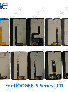 Doogee S89 S89 Pro S90  S90 Pro S90C S96  Pro S96 GT屏幕总成