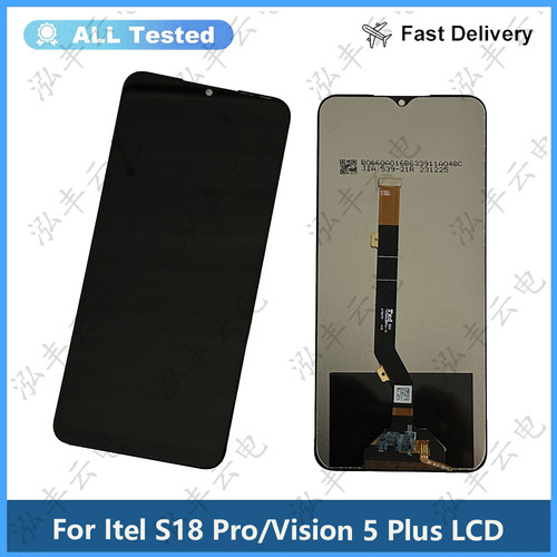 适用于Itel S18 Pro/Vision 5 Plus S662L液晶屏幕总成LCD原装