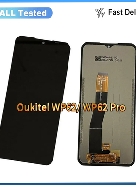 适用于Oukitel WP62/WP62 Pro液晶屏幕总成LCD原装测试好
