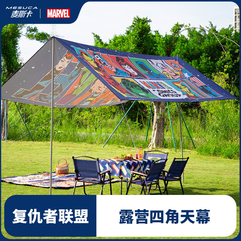 麦斯卡×迪士尼天幕户外露营帐篷野营野餐遮阳棚防防雨晒全套装备,户外/登山/野营/旅行用品,天幕,淘宝优惠券,粉丝福利购,淘宝优惠卷