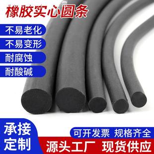 氟橡胶实心密封圆条o型丁腈橡胶密封条硅胶密封条EPDM橡胶实心条