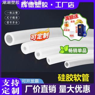 耐高温 12mm 硅胶橡管 透明硅胶管 软管4 无味食品级