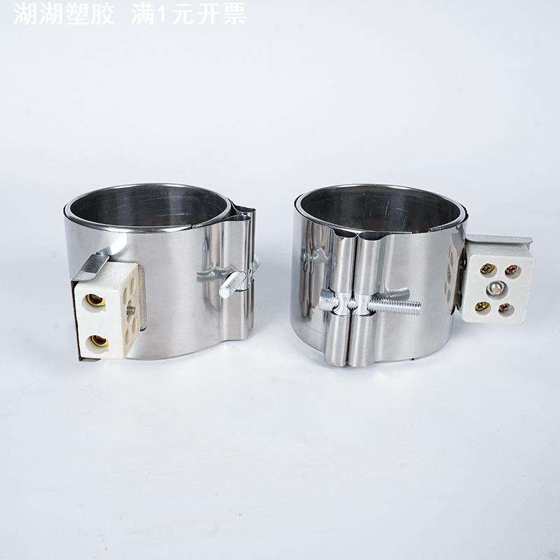 定制炮筒云母小尾巴加热圈220v380v注塑机电热圈吹膜机电加热圈