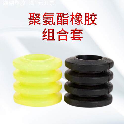 四连体减震垫牛筋LT组合缓冲弹性圈密封件柱销联轴器胶套直筒