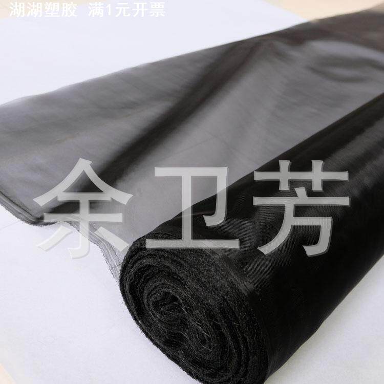 30目40目黑色尼龙网，空气净化器过滤网布，电脑机箱防尘网