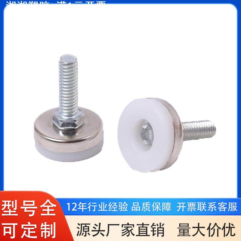 M8家具可调调节脚白色PP镍盖调平脚脚杯办公桌沙发脚地脚支撑脚垫