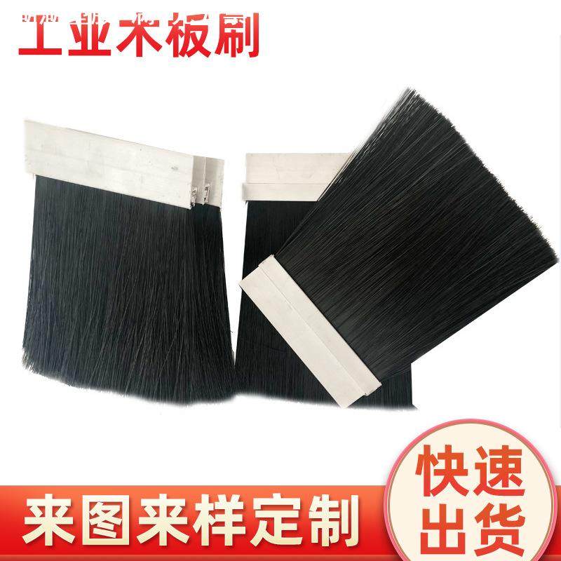 PVC长条形毛刷 铝合金工业防尘条刷木板刷 扶梯尼龙毛刷图片