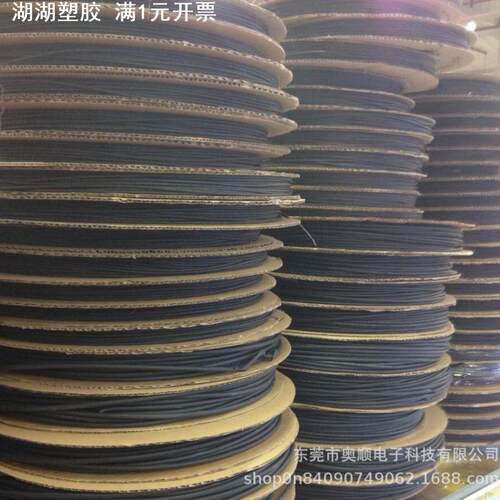 φ0.6mm -25mm热缩套管黑色PE热缩管绝缘套管电线保护套可代裁切