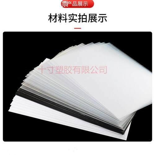 PVC高透明装订A4透明胶片DIY学生手工PET片画画胶片相框保护膜