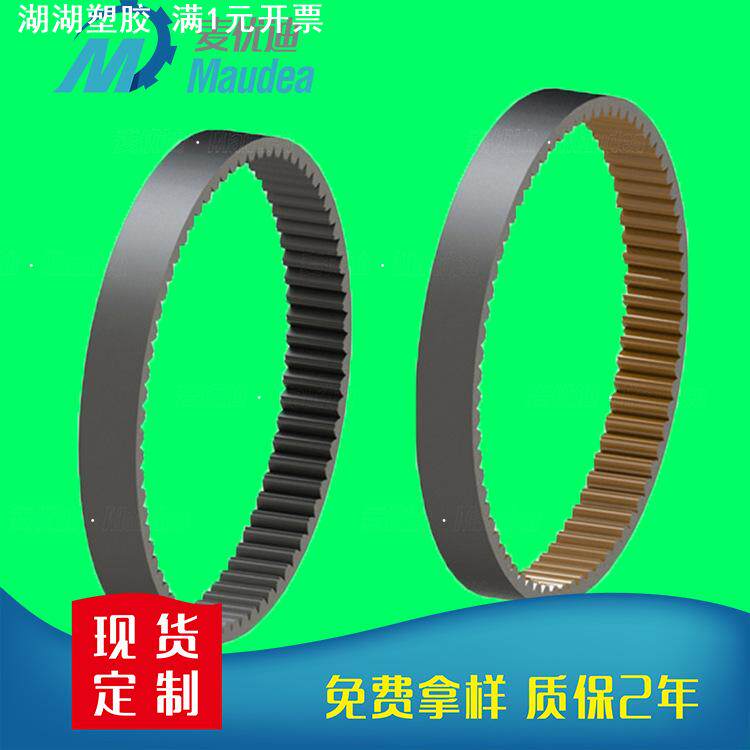 热销橡胶同步皮带S2M S S5M S8M S14M工业传送双面齿同步带