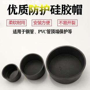 大规格硅胶套耐高温橡胶帽耐油喷塑电镀喷涂防滑防碰铁管外套