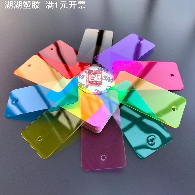 工厂直供PVC高透明无色相框薄板a4彩色塑胶硬质片材红黄蓝塑料片