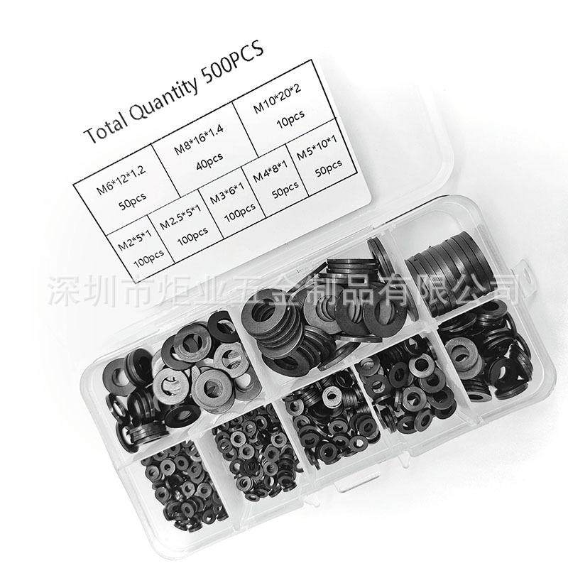 350/500PCS尼龙垫片套装 PA66黑色塑料平垫片 塑胶绝缘平垫圈盒装,橡塑材料及制品,绝缘垫片,淘宝优惠券,粉丝福利购,淘宝优惠卷