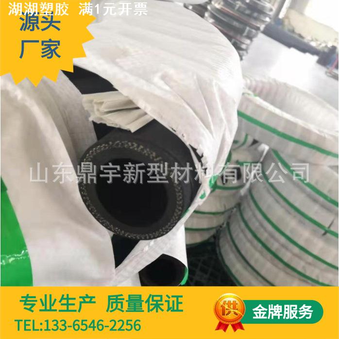 高压胶管 黑色皮管 夹布橡胶管 高压油管 液压胶管水管蒸汽管软管