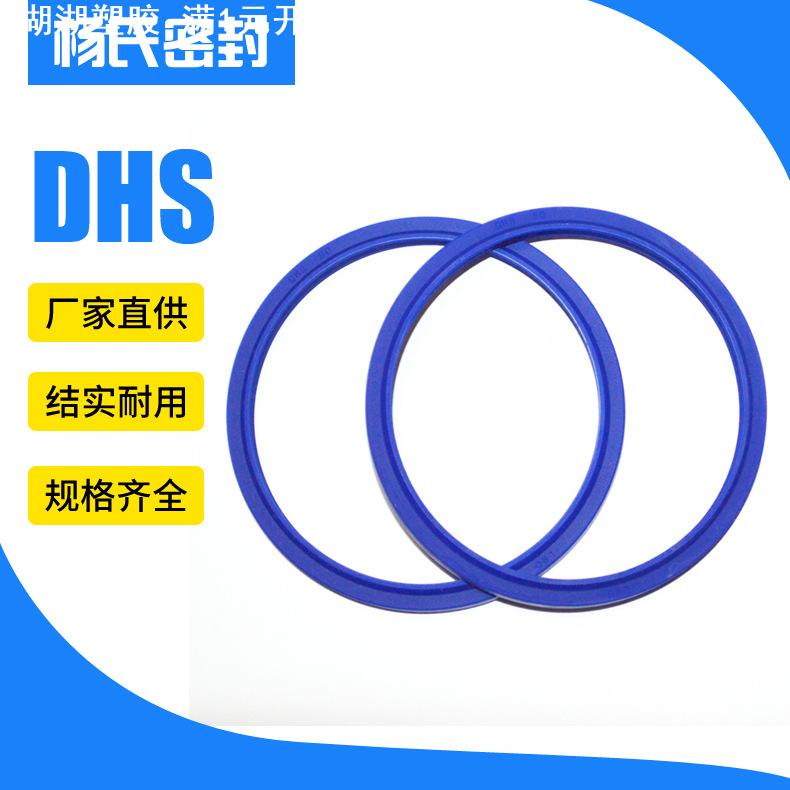 DHS聚氨酯防尘圈11.2*19.2*6-250*263*9.5油封骨架防尘密封现货