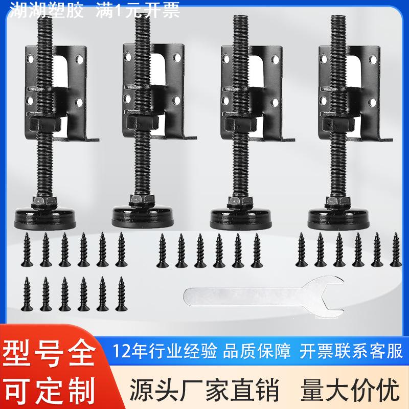 4件装重型调平脚家具腿可调节负载调节脚调平器桌椅支撑脚