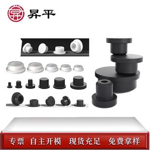 T型硅胶塞耐高温密封塞防水防撞密封橡胶孔塞软塞堵盖堵头脚垫批