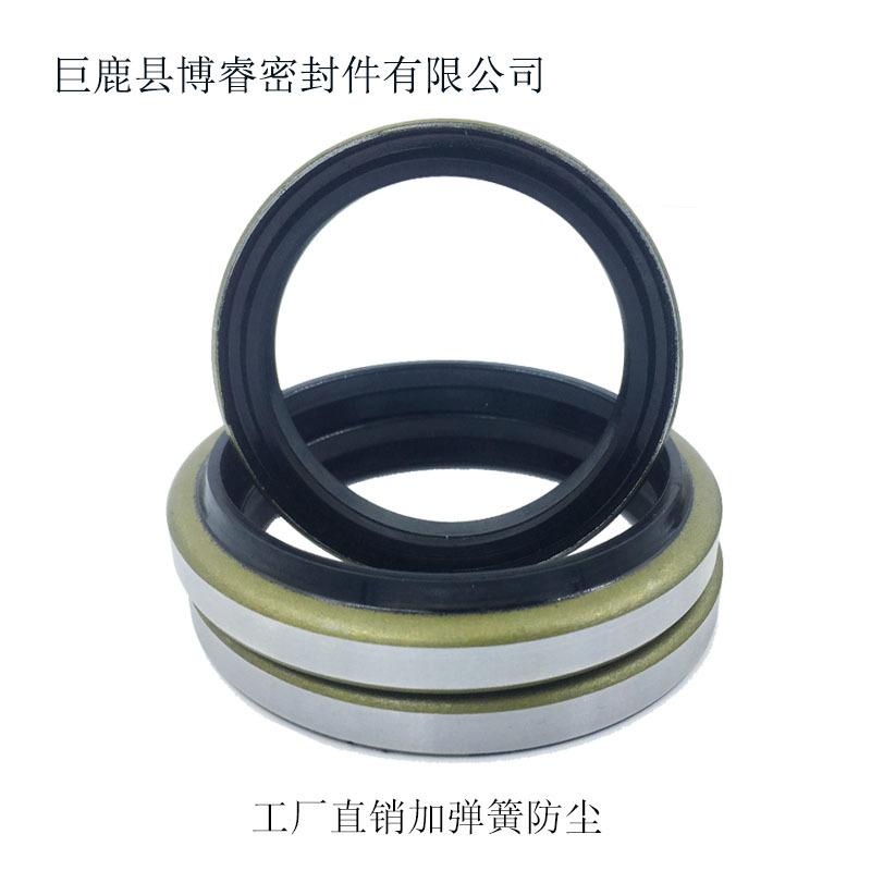 DKB 防尘密封件 防尘油封65*79*8/11/66*80*8/10