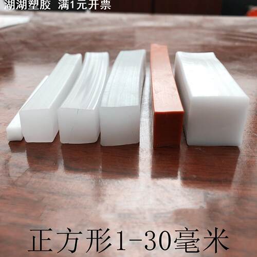 正方形硅胶条方条耐高温密封条硅胶扁条1-30毫米