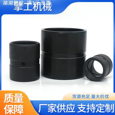 挖掘机斗轴套轴套衬套耐磨马拉头套斗耳套铲车直套钢套八字油道套