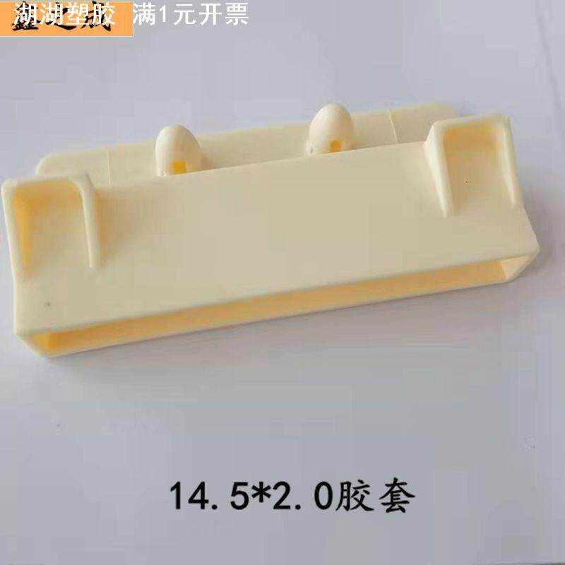 床架塑料连接单卡扣双卡扣适用排骨架板条胶套配件床架单双接插头