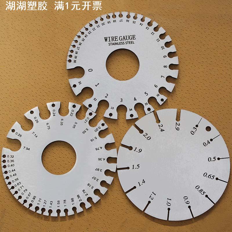 美标/公制线径规样板焊缝检验尺厚度尺2CR13不锈钢电线金属接量规图片