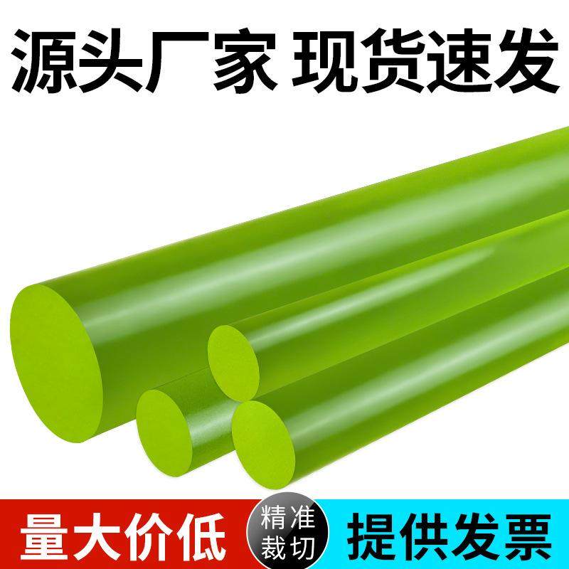 聚氨酯橡胶棒pu棒实心耐磨高弹牛筋棒优质弹性黄色橡胶棒裁切加工,橡塑材料及制品,牛筋棒/PU棒/聚氨酯棒,淘宝优惠券,粉丝福利购,淘宝优惠卷