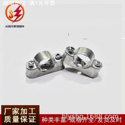 铸铝离墙码 马鞍卡离墙卡 镀锌元宝卡 U型管卡离墙码抱箍