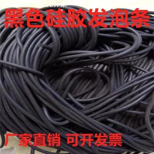 黑色硅胶发泡条cnc真空吸盘密封条耐高温发泡圆条2 4mm毫米 2.5