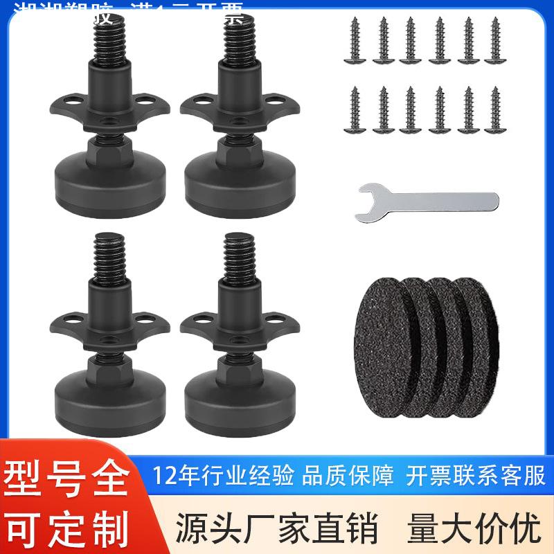 三角螺母调整脚调节螺丝解决地面高低家具可调平脚英标螺牙3/8-16